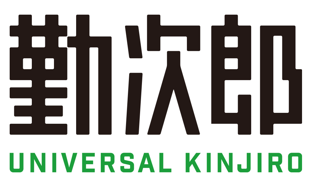UNIVERSAL勤次郎